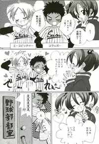 [Sasakura Ayato] Shoujo Ryuu Koufuku Kaku Shu Ron