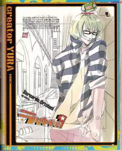 Cool-B Vol.25 2009-05