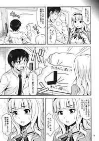 (C78) [Junpuumanpandou (Hida Tatsuo)] Harapeko Princess (THE iDOLM@STER)