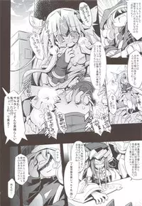 (CT18) [Hegurimurayakuba (Yamatodanuki)] Noblesse Oblige (Seiken Densetsu 3)