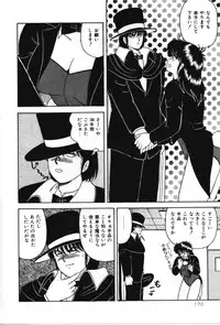 [Adachi Ken] D-Cup ♥ Project