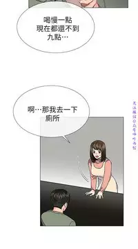 小一轮的纯爱女孩(36-40)【完结】