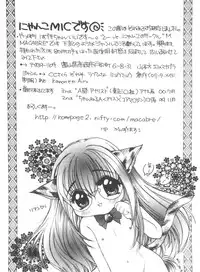 [Anthology] Love Chara Taizen No. 9 (Various)