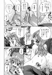 [Chunrouzan] Otomodachi