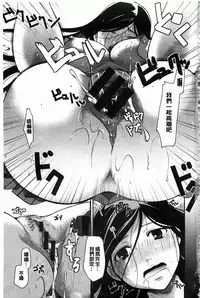 [Itou Ei] Hana no Saezuri [Chinese]