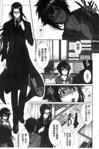 [Zucchini] Boku wa Kanojo no Marmot! [Chinese]