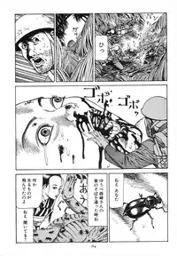 [Kago Shintarou] Kagayake! Dai Toua Kyouei Ken