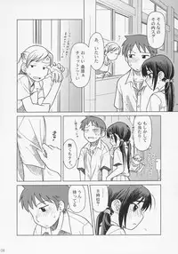 (COMITIA76) [Otaku Beam (Ootsuka Mahiro)] And_hand_tied (Zenpen)