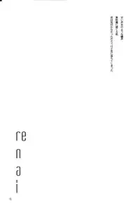 (SUPER15) [COA (Harumi Chihiro)] re n ai (Gundam ZZ)