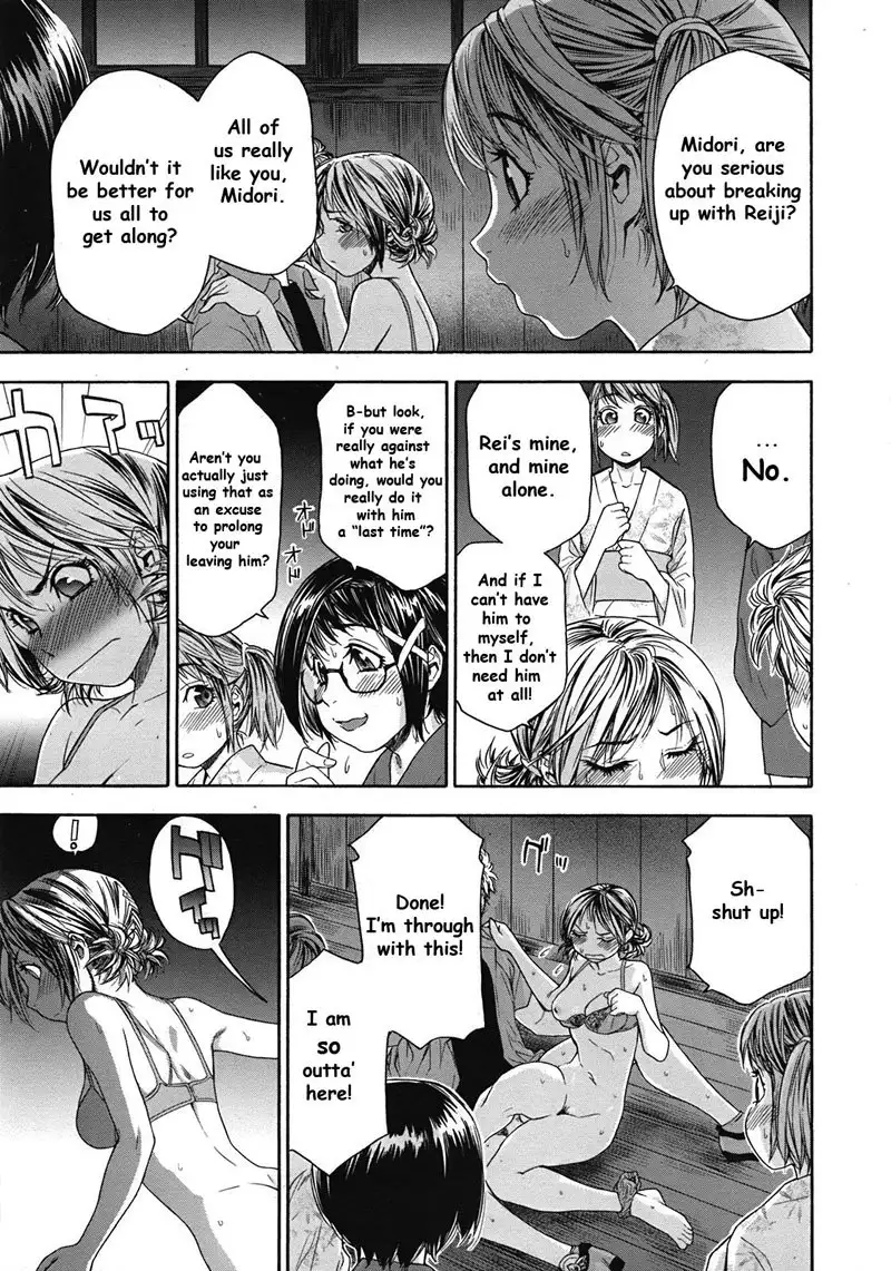 TayuTayu 8 - Chapter 8
