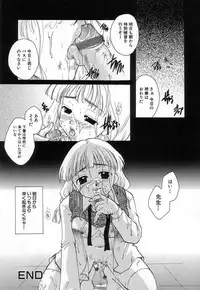 [Itou Ei] Jun Shoujo