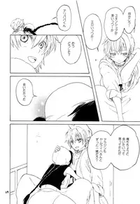 (C85) [Yellow Apple (Kotobuki Ringo)] Lovely Fruit (Magi: The Labyrinth of Magic)