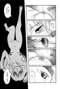 [Kazusa Shima] Circle