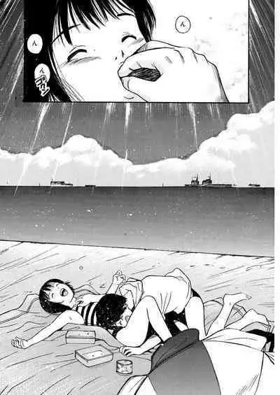 [Tanaka Yutaka] Ai-Ren Treasure Edition - Volume One [Digital]