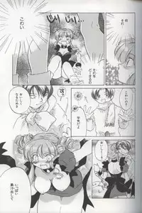 [Amanatsu Makoto] EVERYTHING