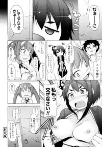 COMIC Tenma 2009-11