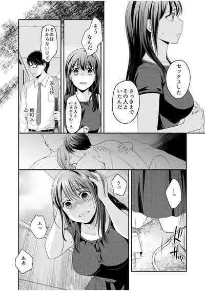 Shinyuu ni Kanojo ga Netorareta Hanashi 6