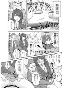 Action Pizazz Special 2016-01 [Digital]