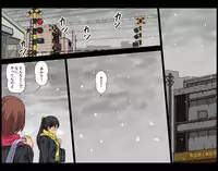 [Kasuga] Watashitachi Supponpon ~Kasuga Sakuhinshuu~ [Digital]