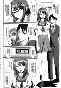 [Aruza Ryuuto] Mou... Dashitai - I want to defecate! [Chinese]