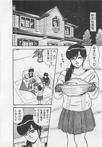 [Monota Rinu] MOMOTOPIA