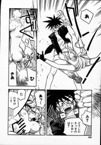 [Michael Harawata] Hito ni Ienai Ohji no Jijo