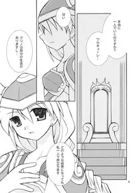 (C68) [Katsuma Gokurakudou (Katsuma Rei)] HEXA STYLE (NAMCO x CAPCOM)