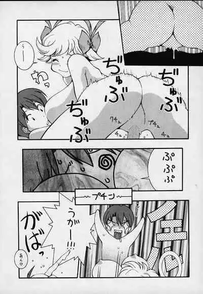 Tendon BREEZE 6