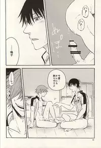 (Zenkai Cadence 6) [Nekosuki (Oomori)] TEIMOU (Yowamushi Pedal)