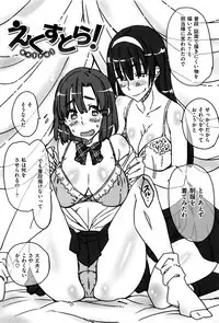 Ikanishite Haha wa Onna o Kaihou Shitaka Ch. 1-14