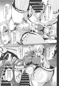 Ojou-sama no Negai wa Watashi ga Kanaemasu!! Izayoi Sakuya Hen