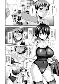 [Piririnegi] JK Chakuism [Digital]