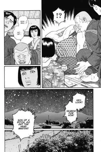 Gedou no Ie Joukan | House of Brutes Vol. 1 Ch. 4