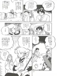 (C43) [Studio Zonzai (BNR)] 大唐西域記 (Creamy Mami, Magical Emi, Pastel Yumi)