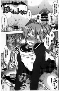 [majoccoid] Torokemo [Chinese]