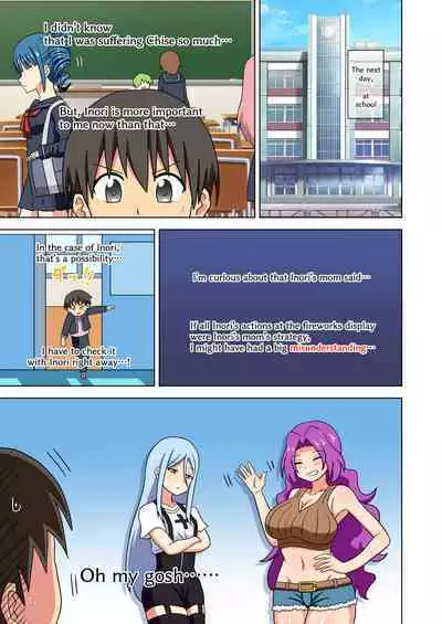 [Mitari Gakuen (Nush)] Mitari no Sono (Ep. 169-173) [English]