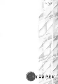 [Mix Juice] Shirushi (Kuroko no Basuke) [Chinese]