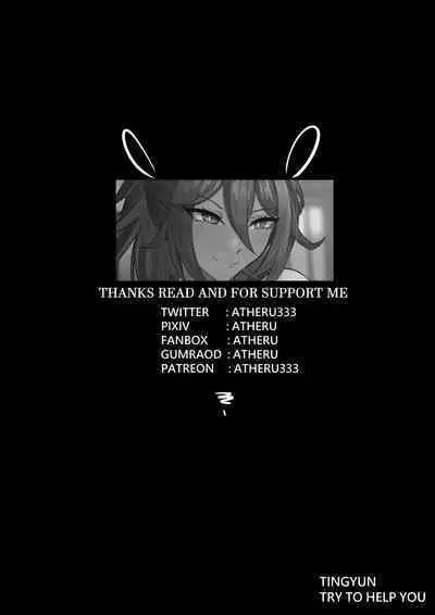 Tingyun try to help you !