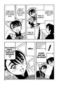 [O.RI] Maid Club [English] [Yoroshii]