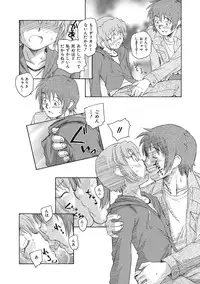 [Unno Hotaru] Alice no futatsu no kao Jou [Digital]