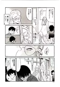 [Nekogen] Toshokan no Yousei (Library Fairy)