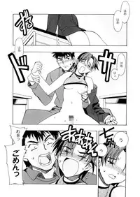 [HiyoHiyo] Free as a Bird [Digital]