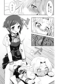 [Anthology] Ero Shota 21 - Seifuku X Seifuku X Otokonoko