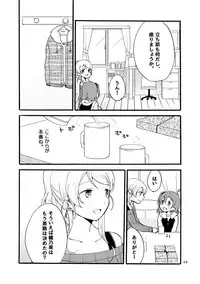 [Niratama (Sekihara)] Kirakira Future (Love Live!) [Digital]