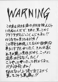 (C44) [P Shoukai (Various)] Charging P14 Joukan