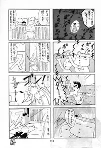 (C42) [Studio SAMPLE (Various)] SAMPLE Vol. 4 (Various)