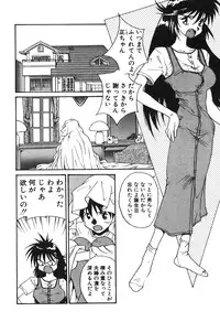 [Yoshida Kei] MEANT TO BE