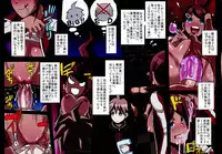 (C85) [EROQUIS! (Butcha-U)] Inranronpa (Danganronpa)