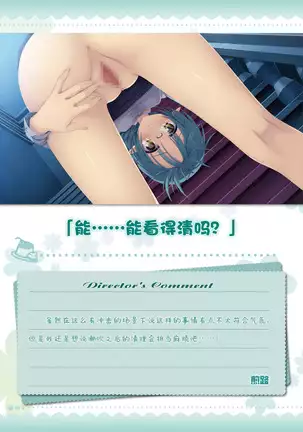 AMAIRO ISLENAUTS OFFICIAL VISUAL FAN BOOK