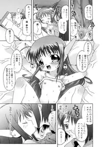 [mdo-h] School Complex